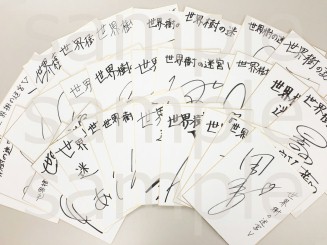 ���������꡼ No.011�Υ���ͥ������ / �����������µ�V��7��30���ۿ��Υ˥�������ȯ��ľ��SP�νб�Ԥ��ɲ�