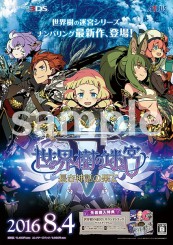 ���������꡼ No.012�Υ���ͥ������ / �����������µ�V��7��30���ۿ��Υ˥�������ȯ��ľ��SP�νб�Ԥ��ɲ�