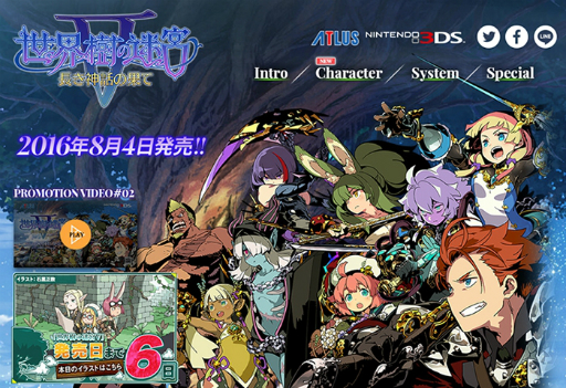 画像ギャラリー No.004のサムネイル画像 / 「世界樹の迷宮V 長き神話の果て」コラボWeb漫画「世界樹四人飯」の後編が公開