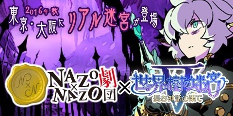 ���������꡼ No.003�Υ���ͥ������ / �����������µ�V�פ���B-1�����ץ꿩Ʋ AKI-OKA CARAVANE�פȥ���ܤ�8��4���˼»�