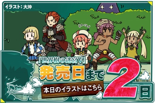 ���������꡼ No.002�Υ���ͥ������ / �����������µ�V Ĺ�����äβ̤ơ�̡��ȡ��粭����Υ�����ȥ����󥤥饹�Ȥ����