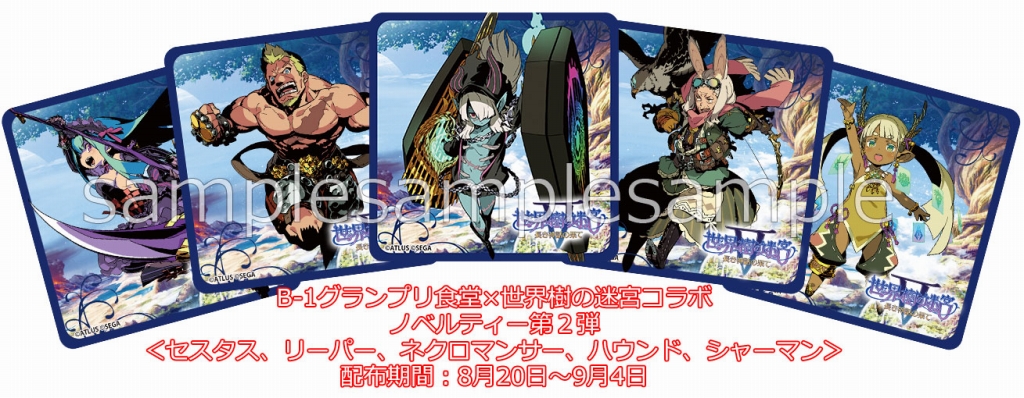 画像集 005 世界樹の迷宮v イラストレーターのタイキさんによるカウントダウンイラストが公開 4gamer Net