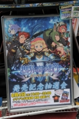 ���������꡼ No.001�Υ���ͥ������ / �����������µ�V�������¤��ȯ�䵭ǰ��������������ǳ����档���ո��Υա��ɥ����ȡ�B-1�����ץ꿩Ʋ�פǤϥ��ꥸ�ʥ륳������������館�륳��ܤ⥹������