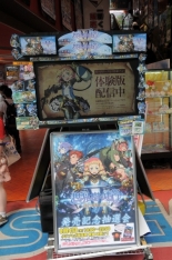 ���������꡼ No.004�Υ���ͥ������ / �����������µ�V�������¤��ȯ�䵭ǰ��������������ǳ����档���ո��Υա��ɥ����ȡ�B-1�����ץ꿩Ʋ�פǤϥ��ꥸ�ʥ륳������������館�륳��ܤ⥹������