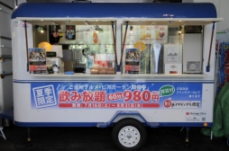 ���������꡼ No.016�Υ���ͥ������ / �����������µ�V�������¤��ȯ�䵭ǰ��������������ǳ����档���ո��Υա��ɥ����ȡ�B-1�����ץ꿩Ʋ�פǤϥ��ꥸ�ʥ륳������������館�륳��ܤ⥹������