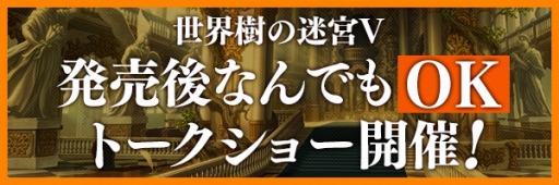 ���������꡼ No.002�Υ���ͥ������ / �����������µ�V�פΥȡ������硼���٥�Ȥ�9��30���˿��ɥ��եȥץ饹���ǳ���