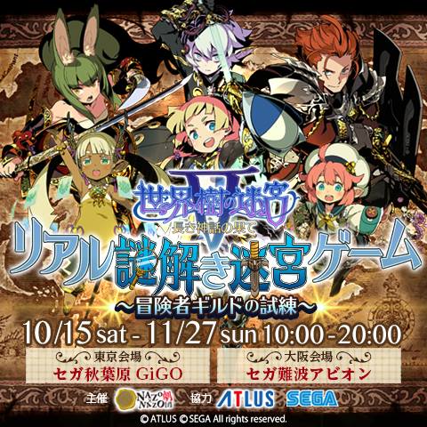 ���������꡼ No.001�Υ���ͥ������ / �����������µ�V�פ���򤭥��٥�Ȥ��������ո�GIGO�ʤɤǳ���