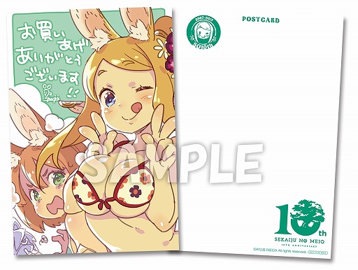 ꡼ No.007 | µܡץ꡼10ǯǰڥ륰åо졣ͽդ򳫻