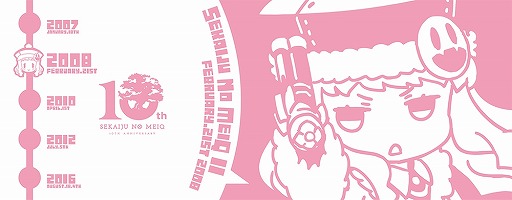 ꡼ No.012 | µܡץ꡼10ǯǰڥ륰åо졣ͽդ򳫻