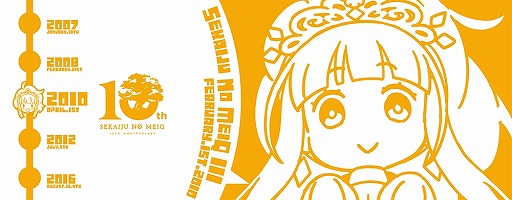 ꡼ No.013 | µܡץ꡼10ǯǰڥ륰åо졣ͽդ򳫻