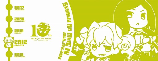 ꡼ No.014 | µܡץ꡼10ǯǰڥ륰åо졣ͽդ򳫻