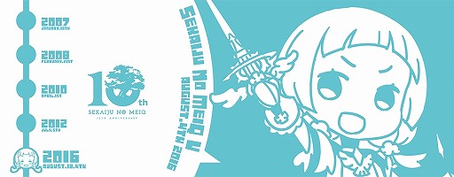 ꡼ No.015 | µܡץ꡼10ǯǰڥ륰åо졣ͽդ򳫻