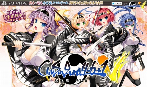 ꡼ No.001 | ChuSingura46+1528ȯꡣӥ奢ȿΤ