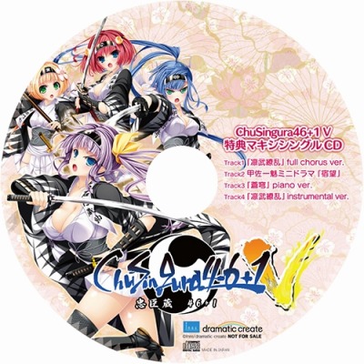 ꡼ No.002 | ChuSingura46+1528ȯꡣӥ奢ȿΤ