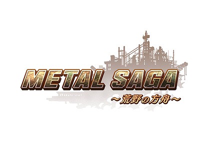 画像ギャラリー No.001のサムネイル画像 / 「メタルサーガ 〜荒野の方舟〜」，個性的な3人のオペレーターキャラを紹介