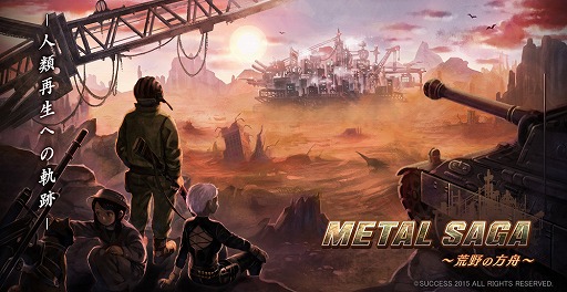 画像ギャラリー No.005のサムネイル画像 / 「メタルサーガ 〜荒野の方舟〜」，個性的な3人のオペレーターキャラを紹介