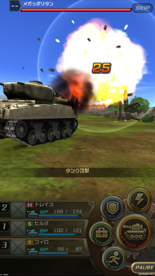 ꡼ No.005Υͥ / TGS 2015ϡȥޥۤͷ֥᥿륵ɤΥץ쥤եɹŸƤ֥᥿륵 ׻ͷݡ