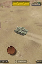 画像ギャラリー No.005のサムネイル画像 / 「メタルサーガ 〜荒野の方舟〜」事前登録がスタート。特典はバギーなど