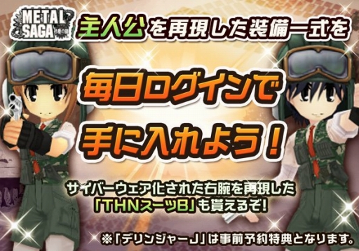 ���������꡼ No.002�Υ���ͥ������ / �֥᥿�륵���� ��������������������ۿ�����꡼����ǰ�Υ���������ŵ��