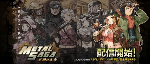 ���������꡼ No.003�Υ���ͥ������ / �֥᥿�륵���� ��������������������ۿ�����꡼����ǰ�Υ���������ŵ��