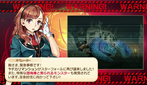 画像ギャラリー No.003のサムネイル画像 / 「メタルサーガ」，イベント「強襲！ヤドカリマンション リターンズ！」が開催