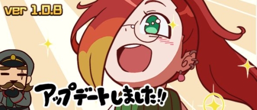 画像ギャラリー No.002のサムネイル画像 / 「メタルサーガ 〜荒野の方舟〜」にビギナーボーナスや一コマ漫画が登場