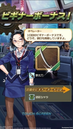 画像ギャラリー No.003のサムネイル画像 / 「メタルサーガ 〜荒野の方舟〜」にビギナーボーナスや一コマ漫画が登場