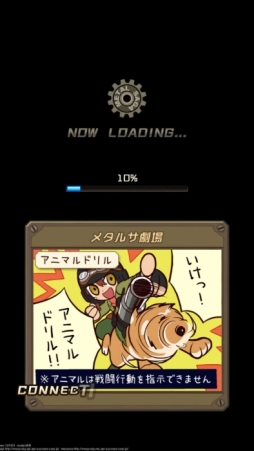 画像ギャラリー No.004のサムネイル画像 / 「メタルサーガ 〜荒野の方舟〜」にビギナーボーナスや一コマ漫画が登場