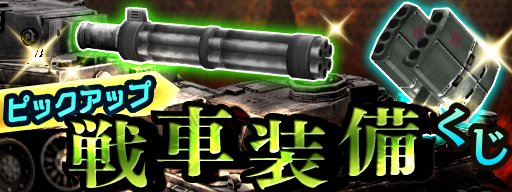 画像ギャラリー No.008のサムネイル画像 / 「メタルサーガ 〜荒野の方舟〜」にビギナーボーナスや一コマ漫画が登場