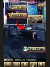 画像ギャラリー No.004のサムネイル画像 / 「メタルサーガ 〜荒野の方舟〜」,ver1.0.11アップデートを実施。記念キャンペーンも開催