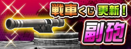 画像ギャラリー No.007のサムネイル画像 / 「メタルサーガ 〜荒野の方舟〜」,ver1.0.11アップデートを実施。記念キャンペーンも開催