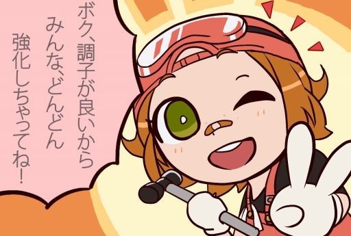画像ギャラリー No.010のサムネイル画像 / 「メタルサーガ 〜荒野の方舟〜」,ver1.0.11アップデートを実施。記念キャンペーンも開催