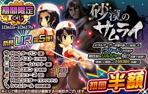 ���������꡼ No.001�Υ���ͥ������ / �֥᥿�륵�����ץ饷���ɤΥ�ץꥫ���������䡣���˿�����Υܥ��������о�