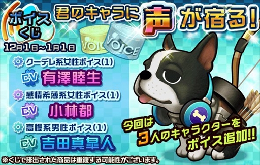 画像ギャラリー No.004のサムネイル画像 / 「メタルサーガ 〜荒野の方舟〜」，TVアニメ「GATE 自衛隊 彼の地にて、斯く戦えり」とのコラボを開催