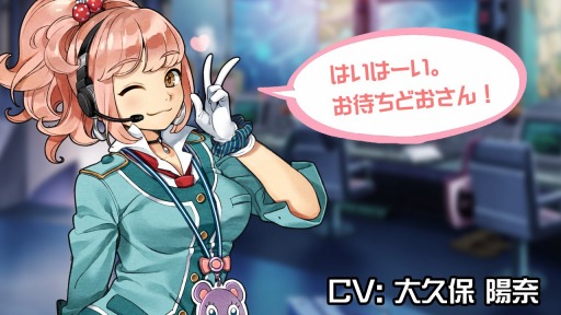 画像ギャラリー No.008のサムネイル画像 / 「メタルサーガ」，イベント「ハッピー?バレンタインde鬼退治」を実施