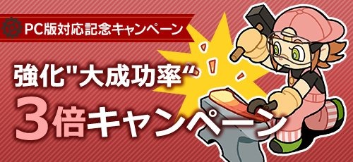 画像ギャラリー No.001のサムネイル画像 / 「メタルサーガ 〜荒野の方舟〜」PC対応決定を記念したキャンペーンを実施