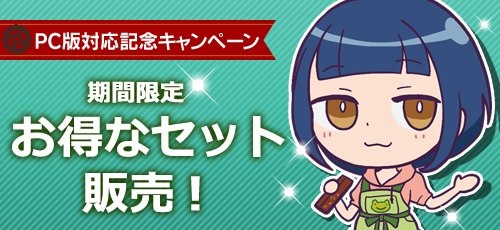 画像ギャラリー No.004のサムネイル画像 / 「メタルサーガ 〜荒野の方舟〜」PC対応決定を記念したキャンペーンを実施