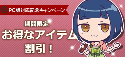 画像ギャラリー No.005のサムネイル画像 / 「メタルサーガ 〜荒野の方舟〜」PC対応決定を記念したキャンペーンを実施