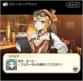 画像ギャラリー No.004のサムネイル画像 / 「メタルサーガ」，期間限定くじ“統合軍の最終兵器”を販売