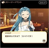 画像ギャラリー No.005のサムネイル画像 / 「メタルサーガ」，期間限定くじ“統合軍の最終兵器”を販売