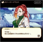 画像ギャラリー No.006のサムネイル画像 / 「メタルサーガ」，期間限定くじ“統合軍の最終兵器”を販売