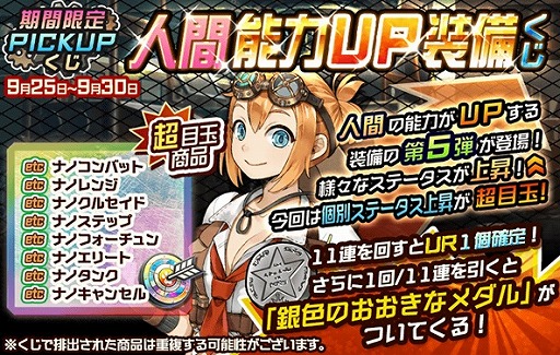 ���������꡼ No.001�Υ���ͥ������ / �֥᥿�륵�����ס����٥�ȡȿʹ�ǽ��UP���������ɤ�����