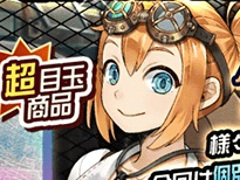 �֥᥿�륵�����ס����٥�ȡȿʹ�ǽ��UP���������ɤ�����