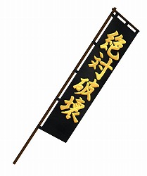 ���������꡼ No.010�Υ���ͥ������ / �֥᥿�륵�����ס����٥�ȡȰ�����ɤ���ۤ��衪�ɤ򳫺�