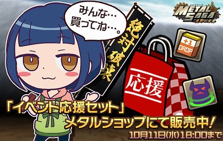 ���������꡼ No.018�Υ���ͥ������ / �֥᥿�륵�����ס����٥�ȡȰ�����ɤ���ۤ��衪�ɤ򳫺�