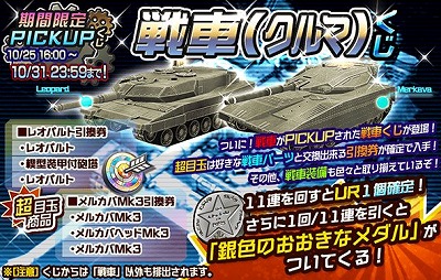 ���������꡼ No.001�Υ���ͥ������ / �֥᥿�륵�����ס��ԥå����åפ�������֤����ɤ����䳫��