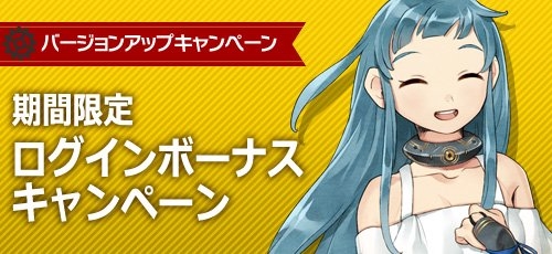 画像ギャラリー No.003のサムネイル画像 / 「メタルサーガ」,新たな賞金首“ホワイトランス”が登場