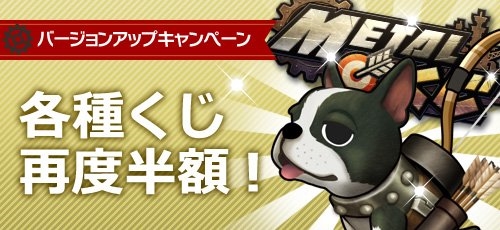 画像ギャラリー No.004のサムネイル画像 / 「メタルサーガ」,新たな賞金首“ホワイトランス”が登場