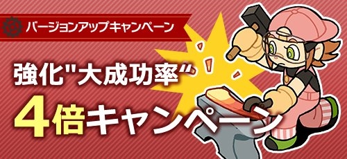 画像ギャラリー No.007のサムネイル画像 / 「メタルサーガ」,新たな賞金首“ホワイトランス”が登場