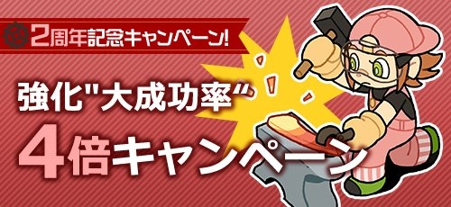 画像ギャラリー No.004のサムネイル画像 / 「メタルサーガ 〜荒野の方舟〜」,2周年記念キャンペーンが本日スタート